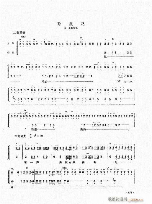 ����������(zh��)121-139(ʮ�ּ�����)11