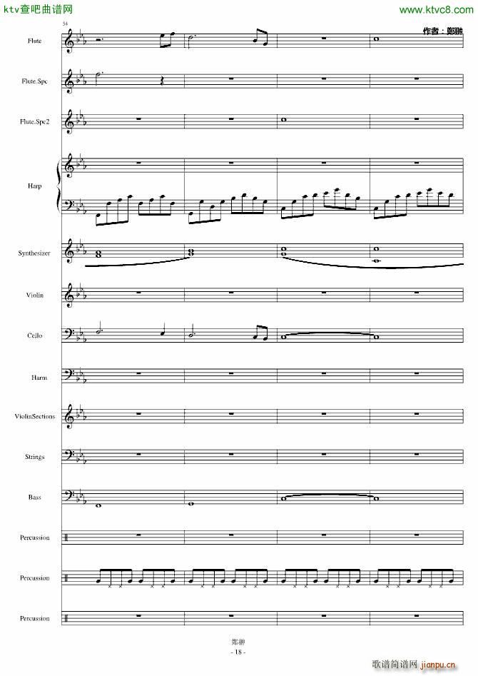 �~�伊�wDestiny(����V)18