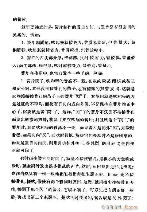 �ϵĴ��෨1-20(���V)7