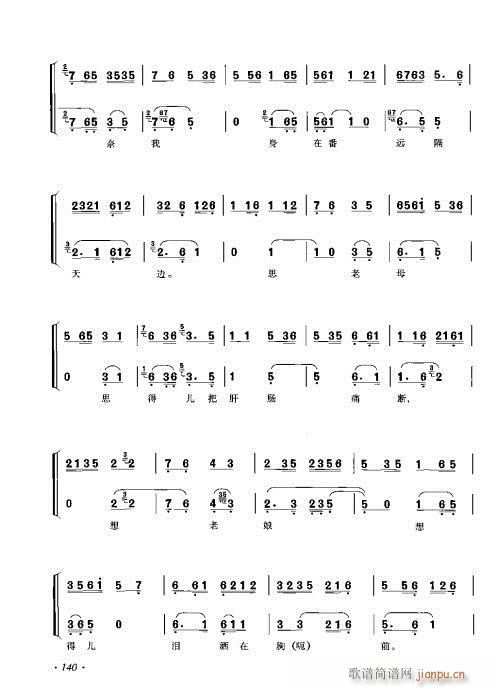 ���ٴ���ǻ���V��121-140(�������V)20