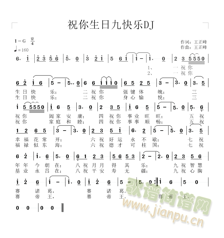 ף�����վſ옷(l�� )DJ(���ָ��V)1