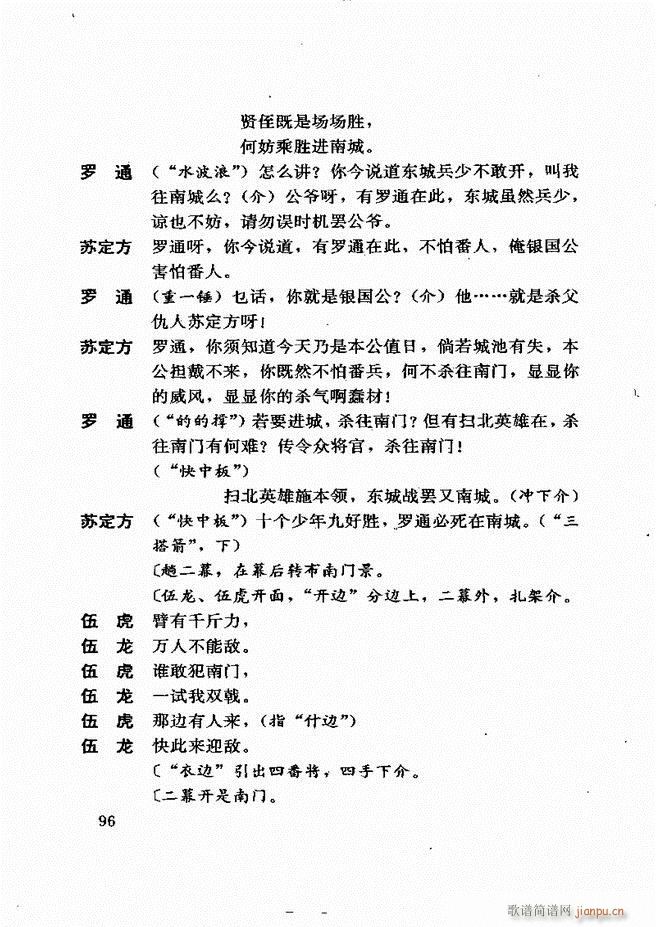 �V�ݻ��������x ��һ݋ 61 120(ʮ�ּ�����)36