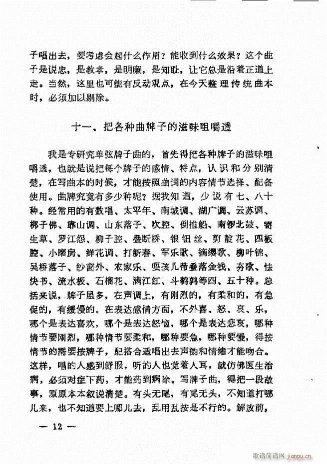 ����ˇ�g(sh��)��(j��ng)�Մ(���ָ��V)14