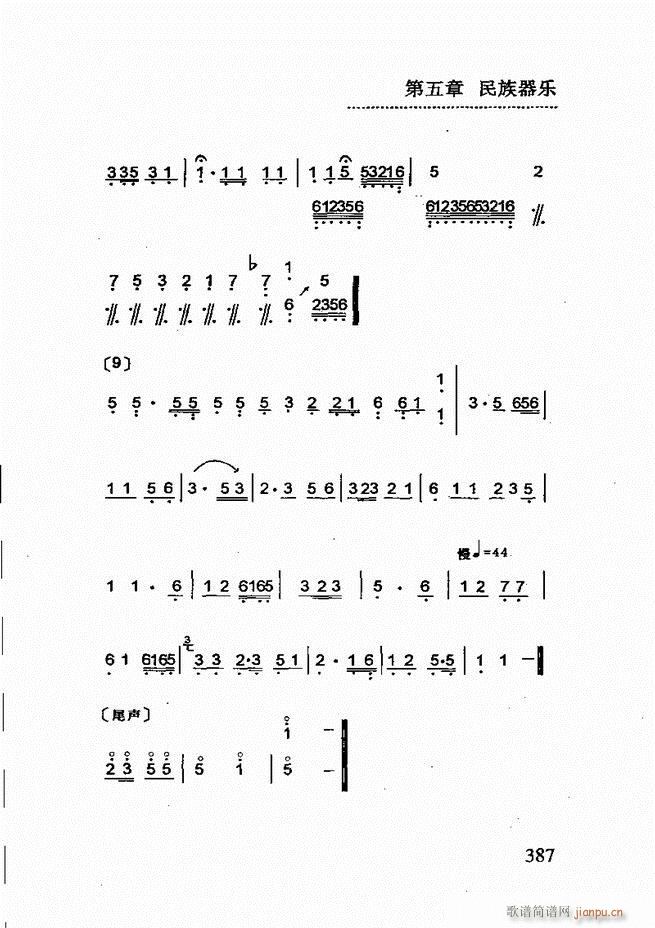 ��(ji��n)����������(l�� )�̳�361 432(ʮ�ּ�����)27