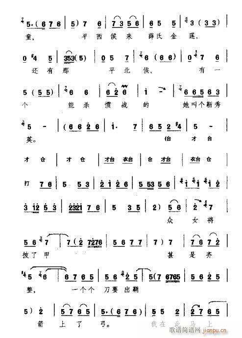 ����܊�ߑ��Rȥ���\ƽ(ԥ�����V)7