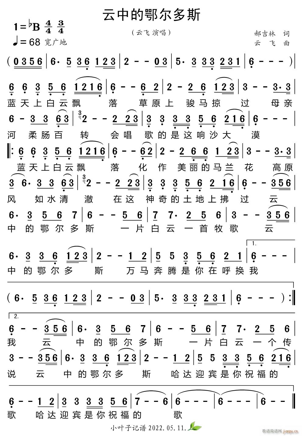 ���еĶ�����˹(���ָ��V)1