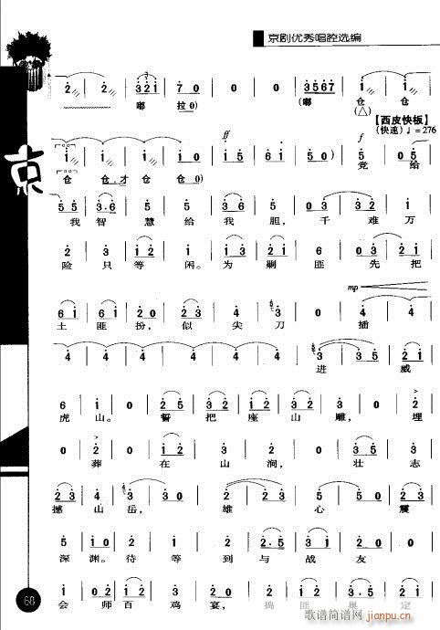 ����݋61-80(�������V)8