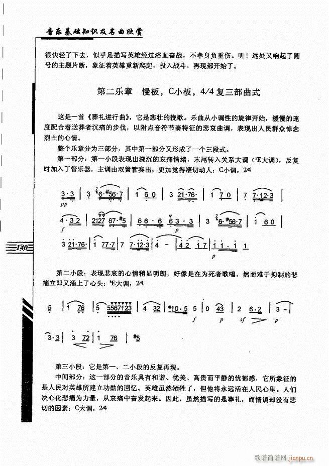 ����(l�� )���A֪�R���������p 121 180(ʮ�ּ�����)20