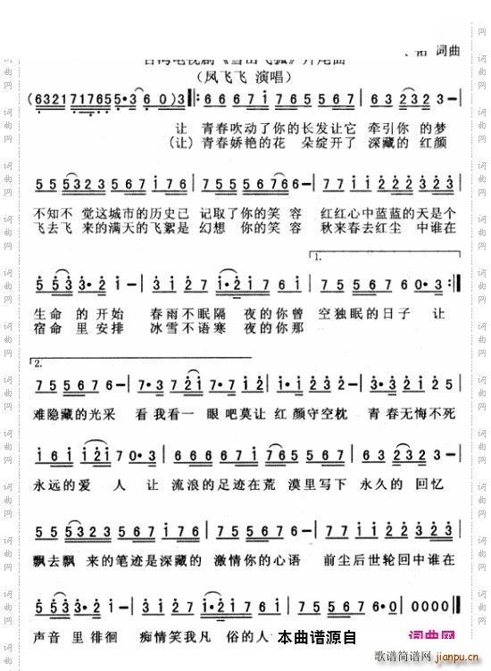 ׷��(m��ng)��F�{����(���ָ��V)1