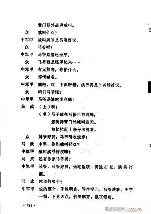 �������ݳ��������x��141-160(ʮ�ּ�����)16