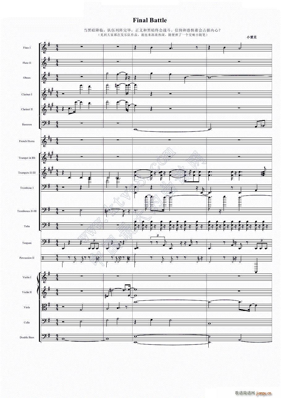 Final Battle(����V)1