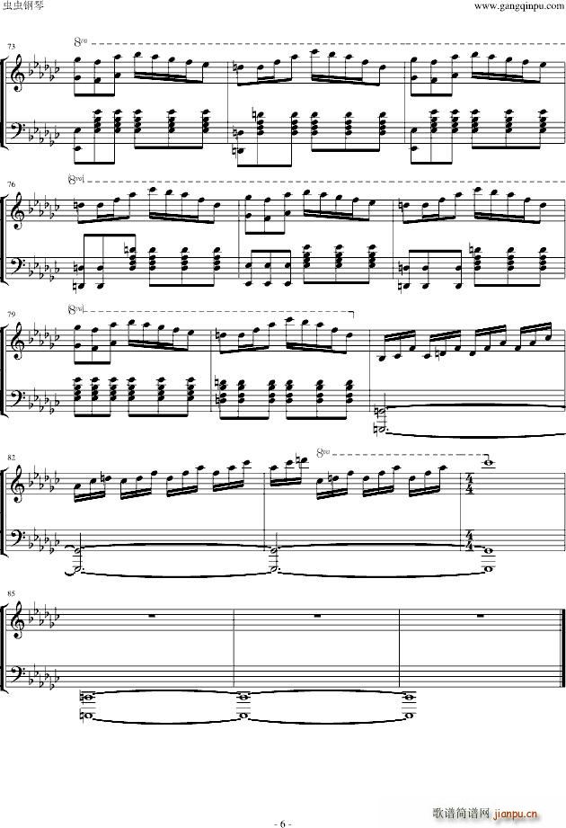 MENDES beatmaniaIIDX(����V)6