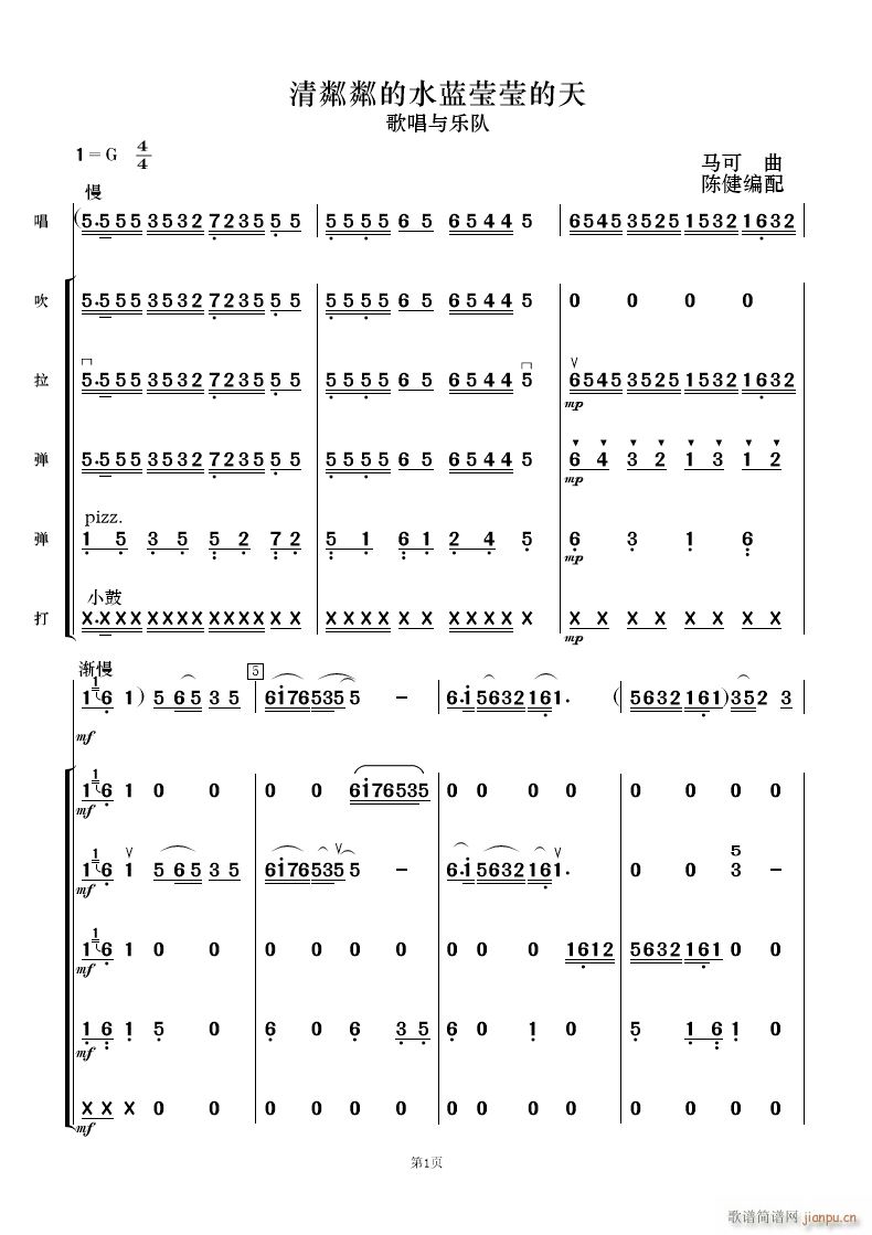 �����Ե�ˮ �{�������� �質�c��(l�� )�(ʮ�ּ�����)1