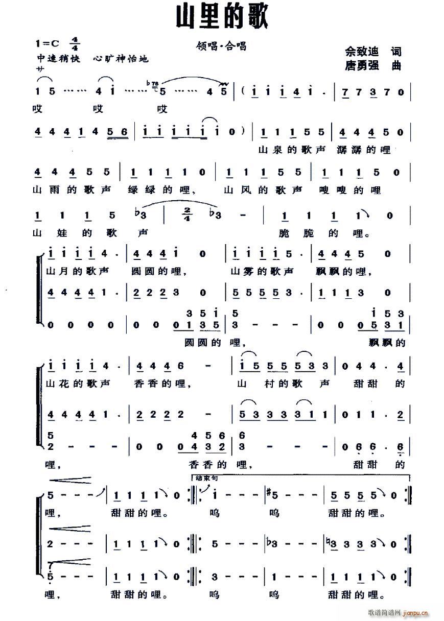 ɽ��ĸ�(���ָ��V)1