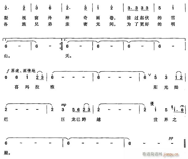 ����F·2(���ָ��V)1