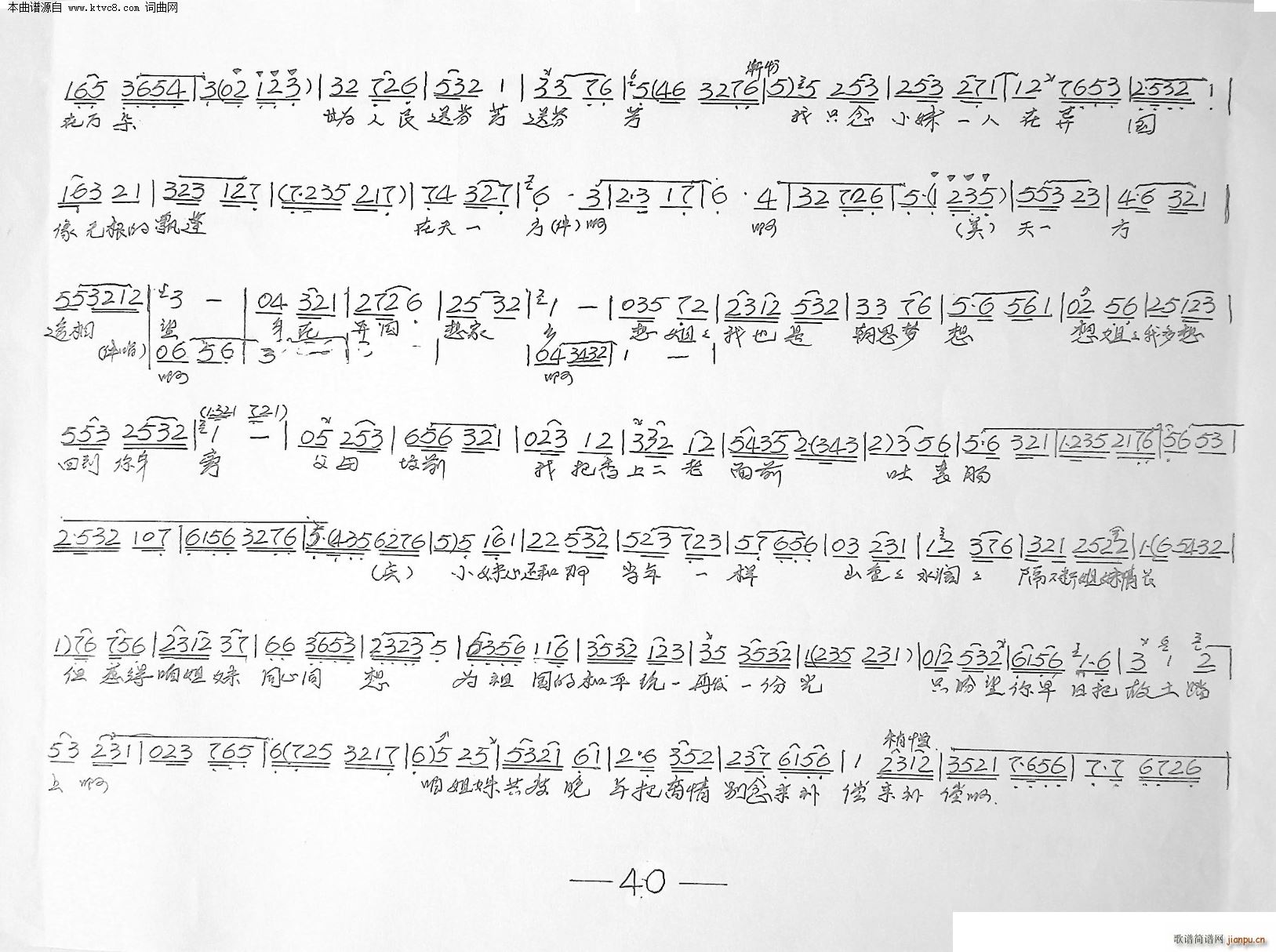 �Αc�g�c���Ї� 4��(ʮ�ּ�����)8