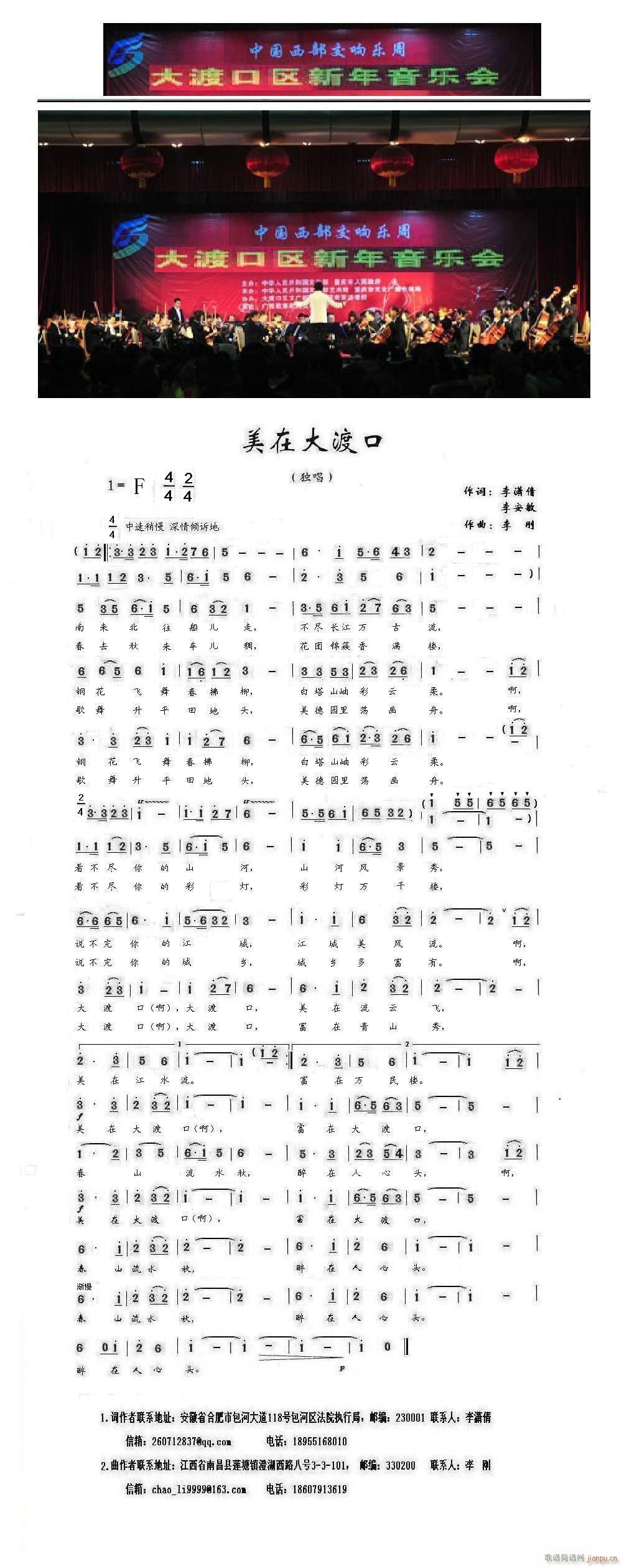 ���ڴ�ɿ�(���ָ��V)1