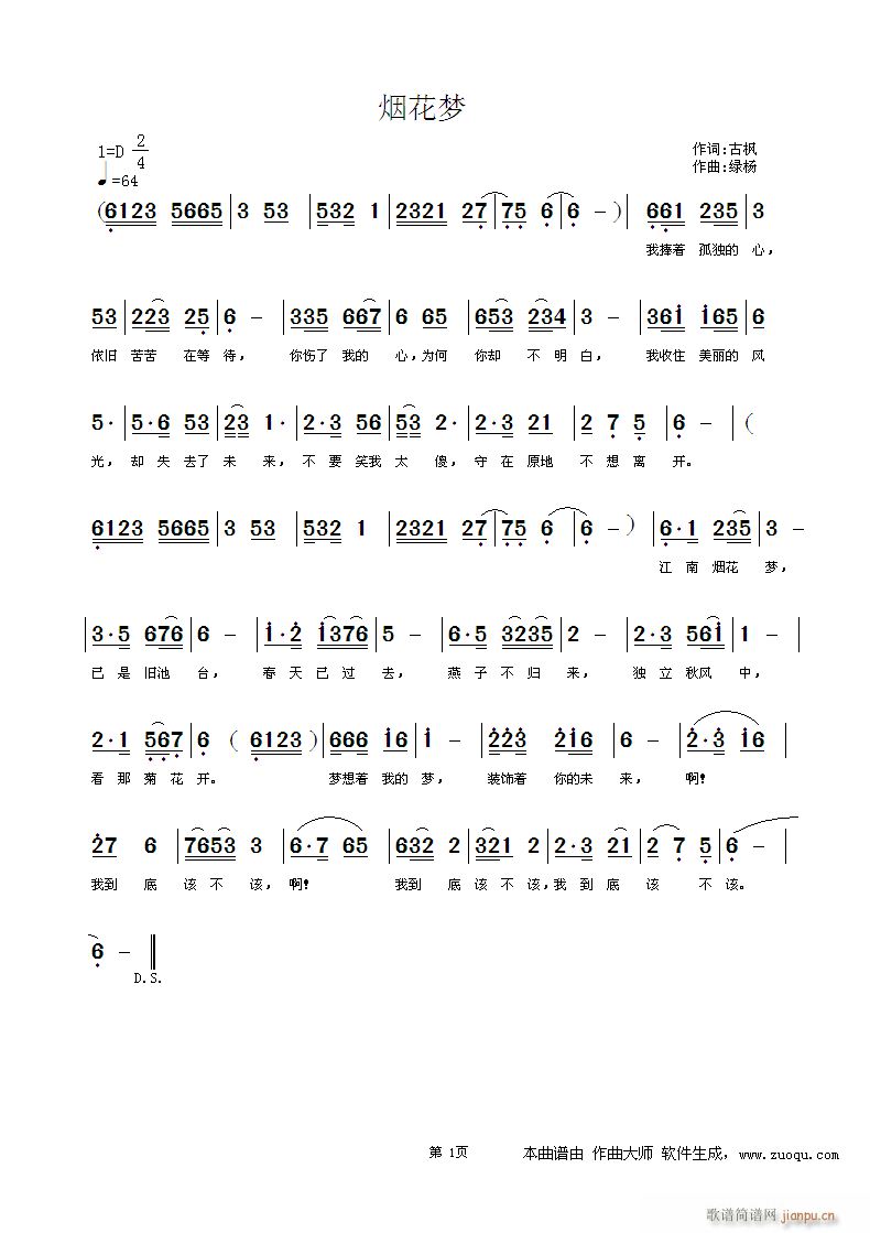 ������(m��ng)(���ָ��V)1