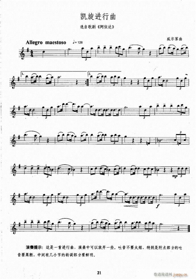 �_��˹�����̳�Ŀ�1-40(ʮ�ּ�����)25