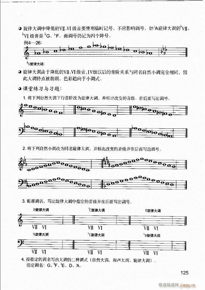 ����(l�� )����֪�R ��(l�� )�����R �����A �I�P(p��n)��(sh��)�`121 180(ʮ�ּ�����)5