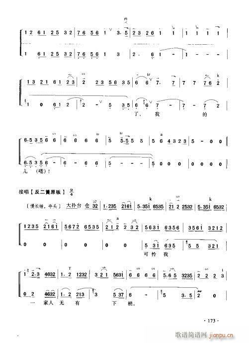 ����������(sh��)�ý̳�161-180(ʮ�ּ�����)13