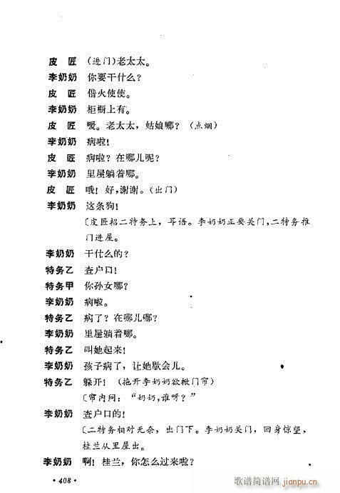 ��ż�無���x401-440(�������V)8