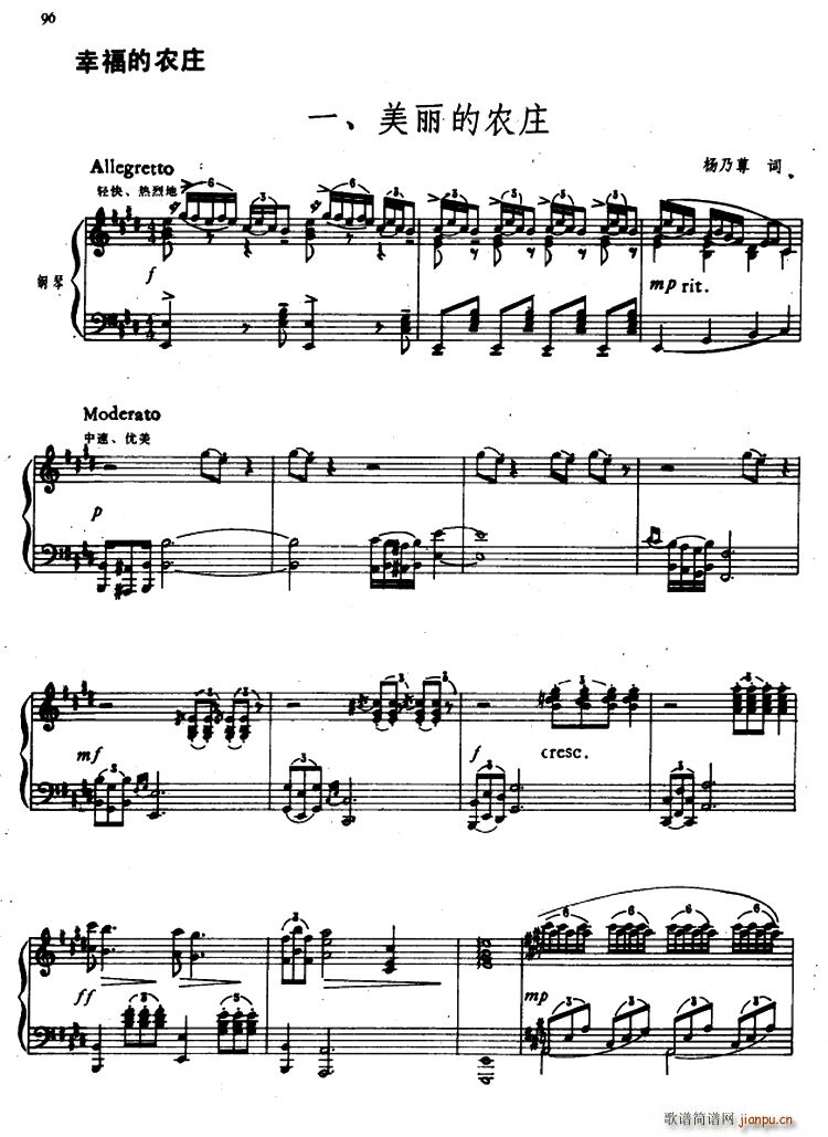 �Ҹ����r�fһ �������r�f(ʮ�ּ�����)1