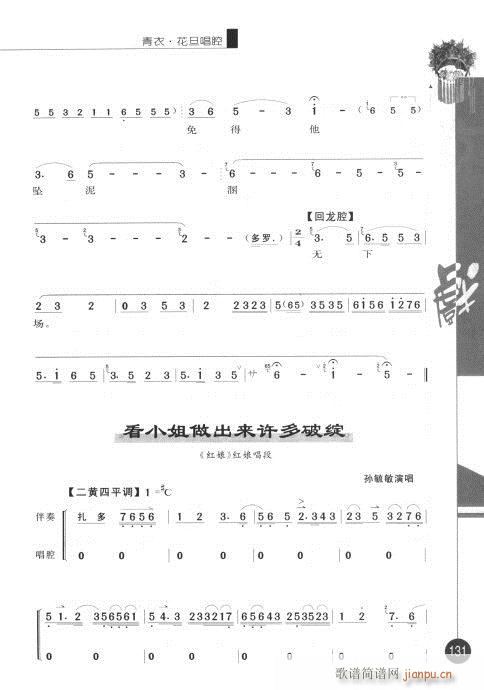 ����݋121-140(�������V)11