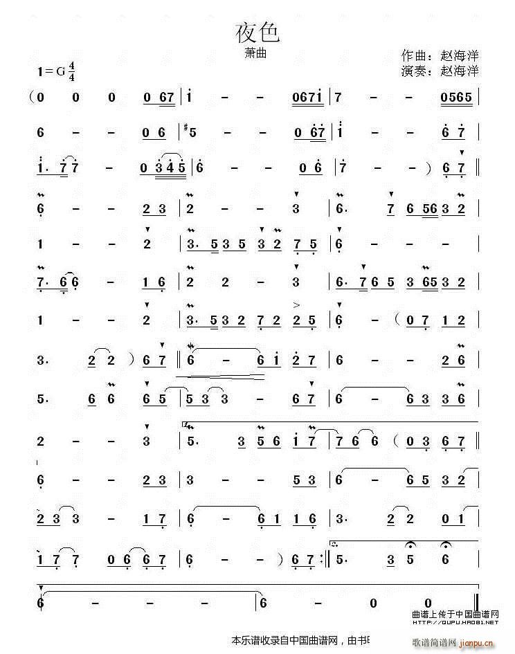 ҹɫ ����(�Ѻ��V)1