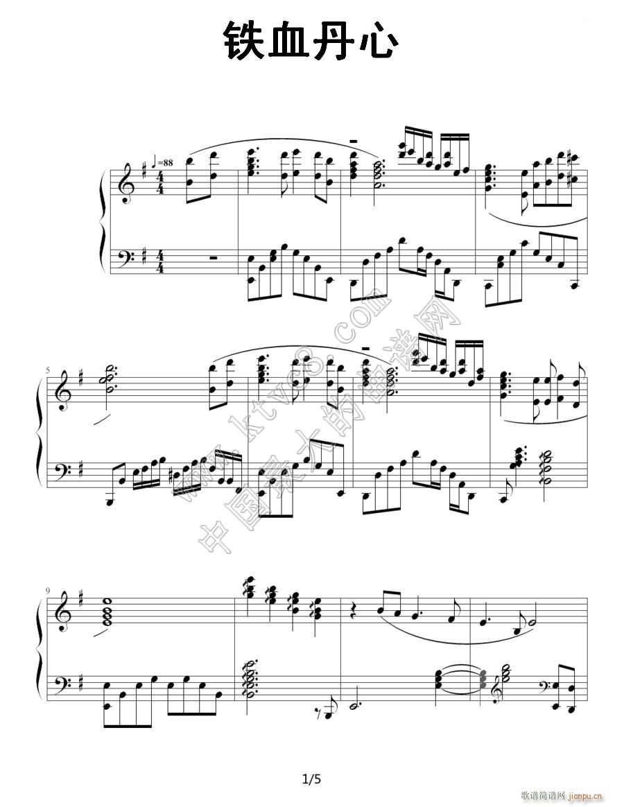 �FѪ���� 83�� ���Ӣ�ۂ� ��һ��(����V)1