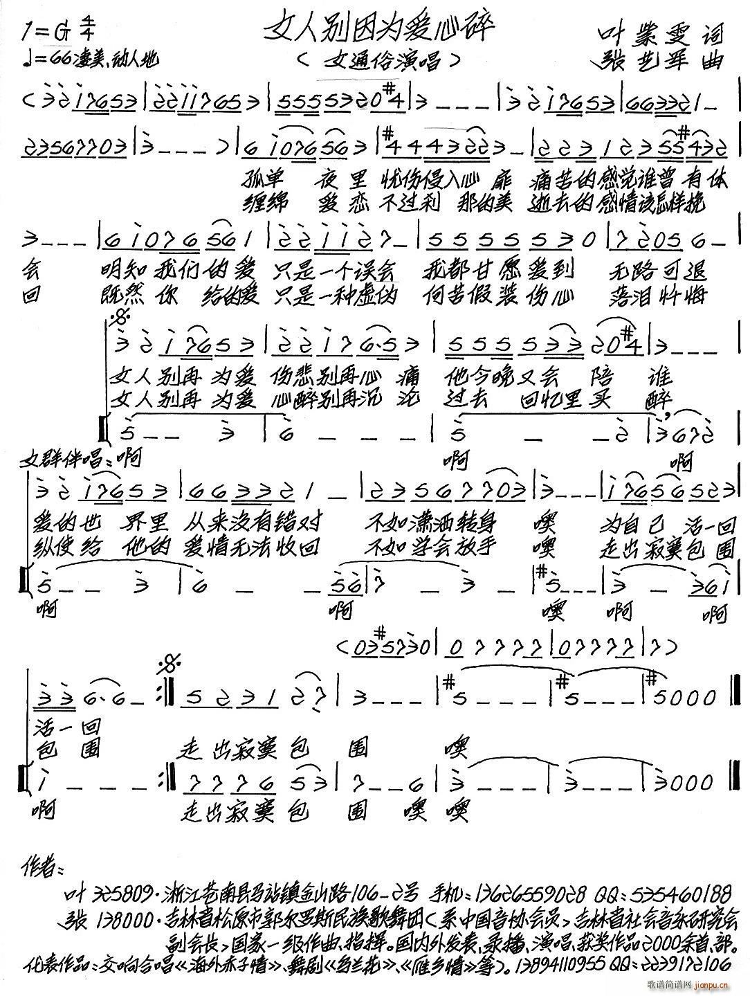 Ů�˄e����(��i)����(���ָ��V)1