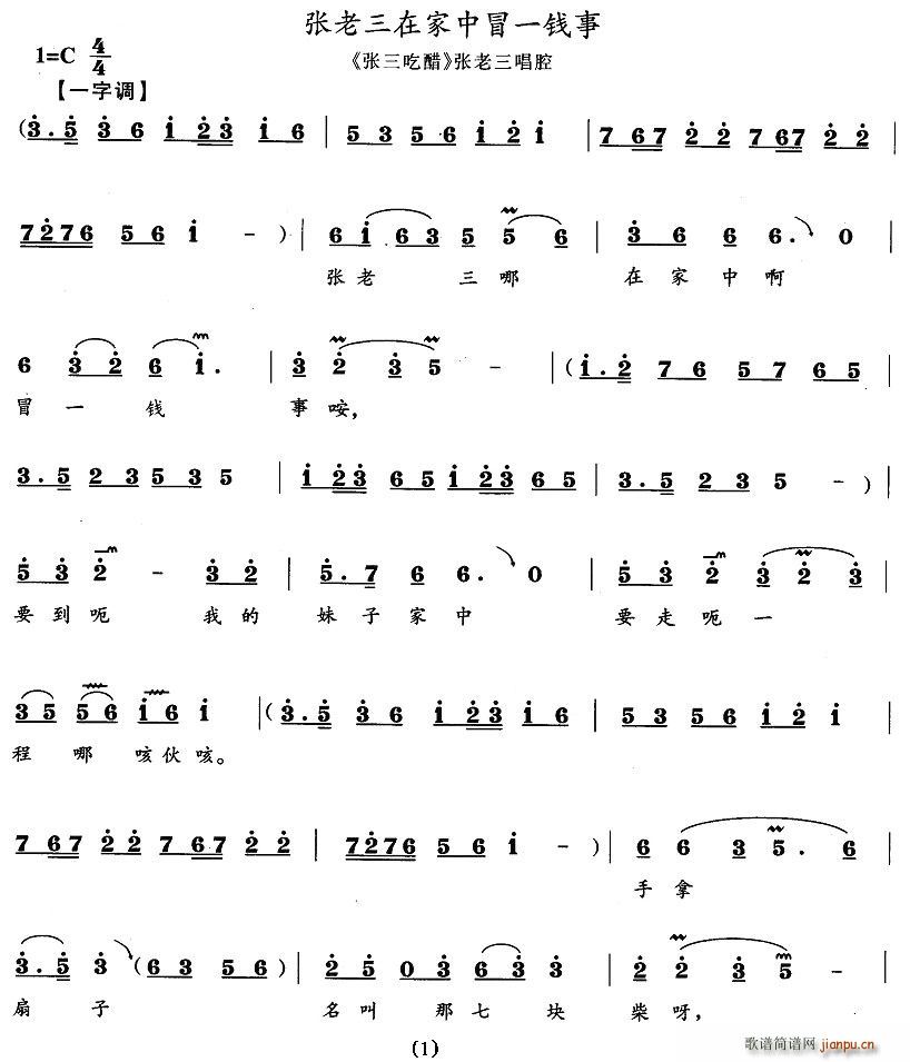 �������ڼ���ðһ�X(qi��n)��(ʮ�ּ�����)1