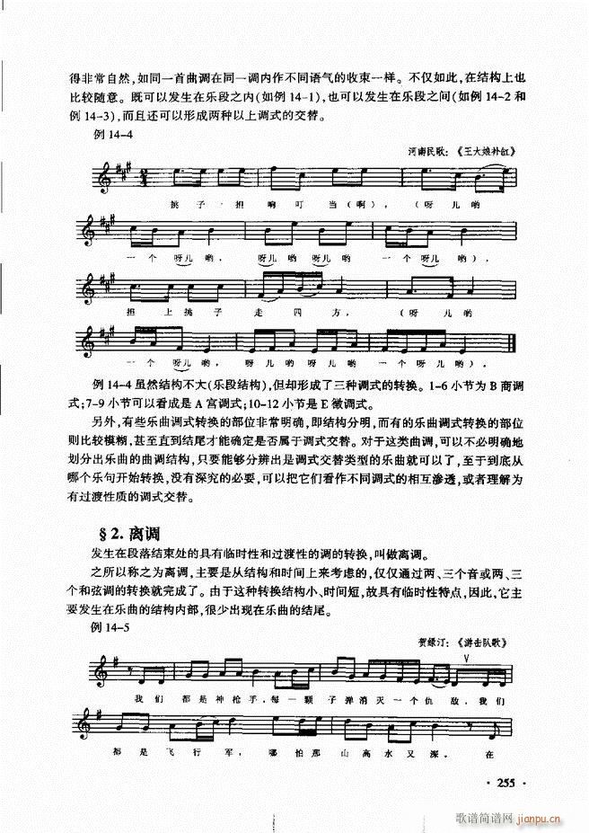 ������(l�� )���A��Փ�̳� 241 273(ʮ�ּ�����)15