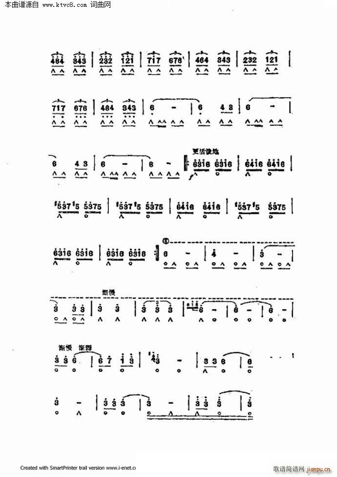 ����������������60�� ��һ���ֹ�������(�����V)71