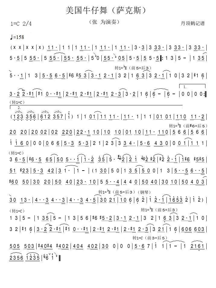 ����ţ����(���ָ��V)1