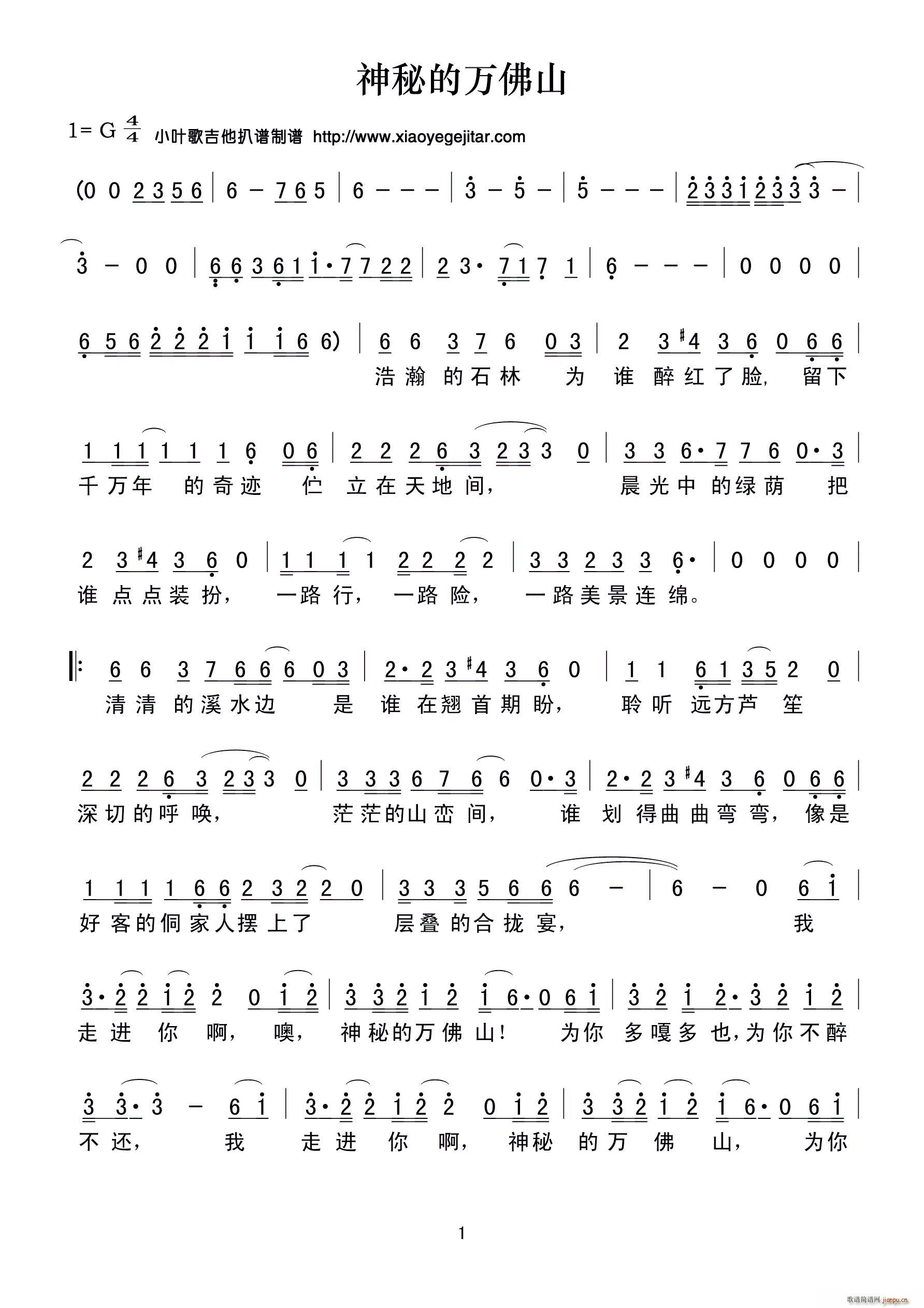 ���ص��f(w��n)��ɽ(���ָ��V)1