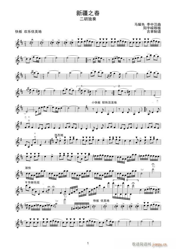 �½�֮�� ��������(�����V)1