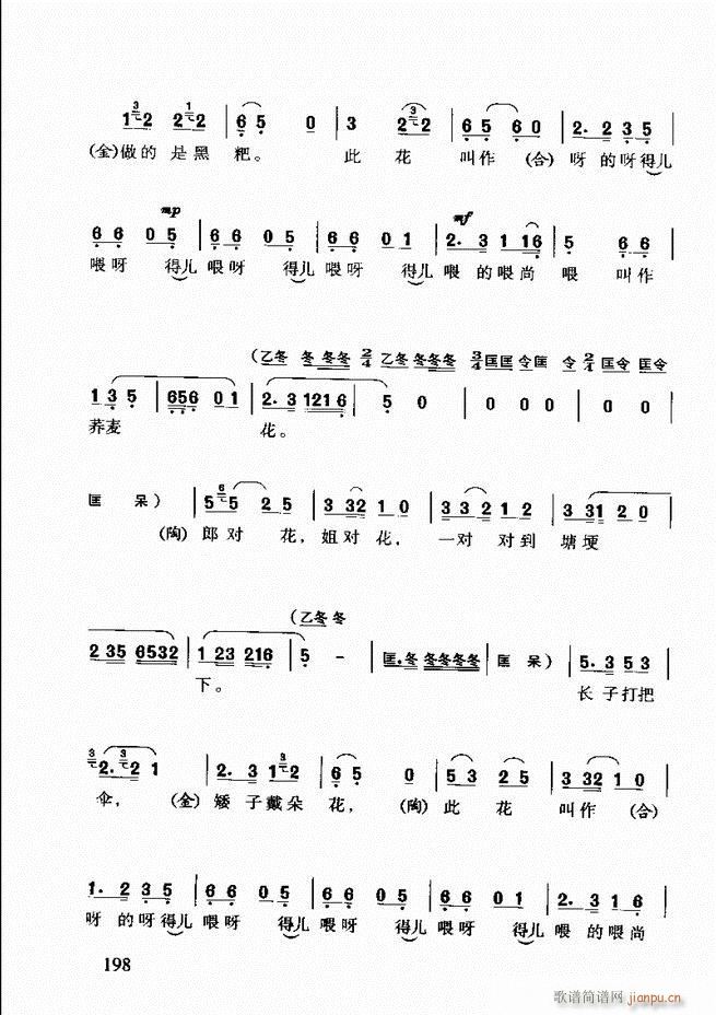 �S÷��ǻ���p181 203(ԥ�����V)18