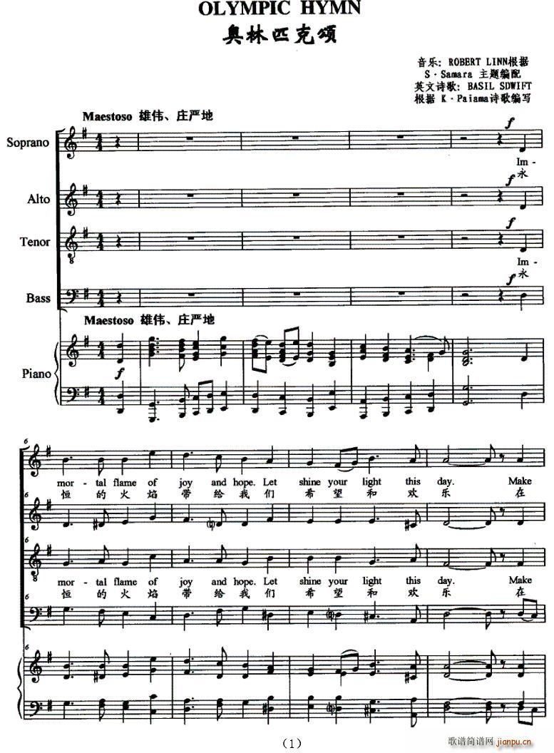 OLYMPIC(���ָ��V)1