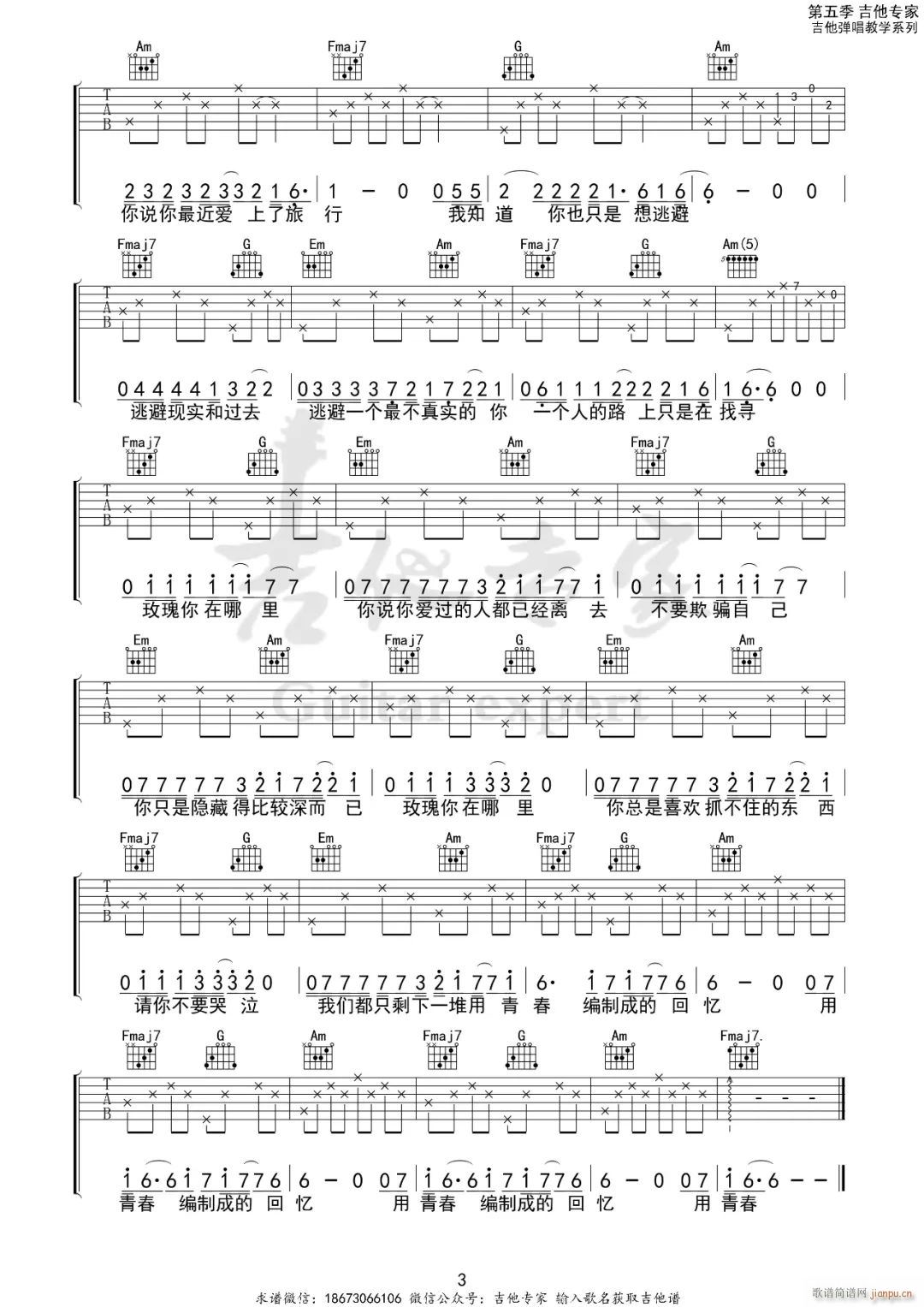 õ�� C�{ԭ�澎��(�����V)3