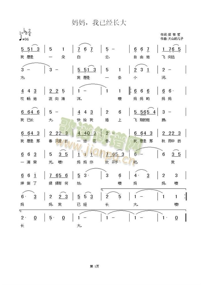 �������ѽ�(j��ng)�L(ch��ng)��(���ָ��V)1