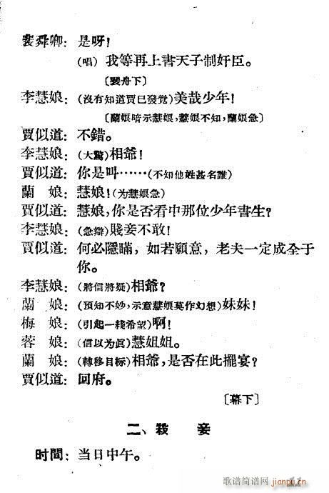 Ԏ�q(Խ�����V)11