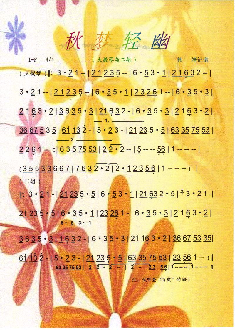 ���(m��ng)�p�ġ����V��(���ָ��V)1