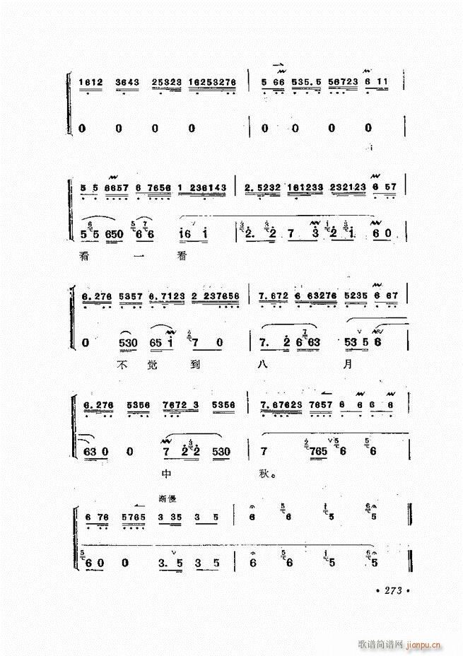 �����ﳪǻ�x�� ��ӆ�� 241 284(�������V)33