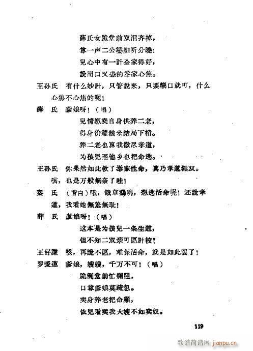 ���ײ��u�������x81-120(ʮ�ּ�����)39