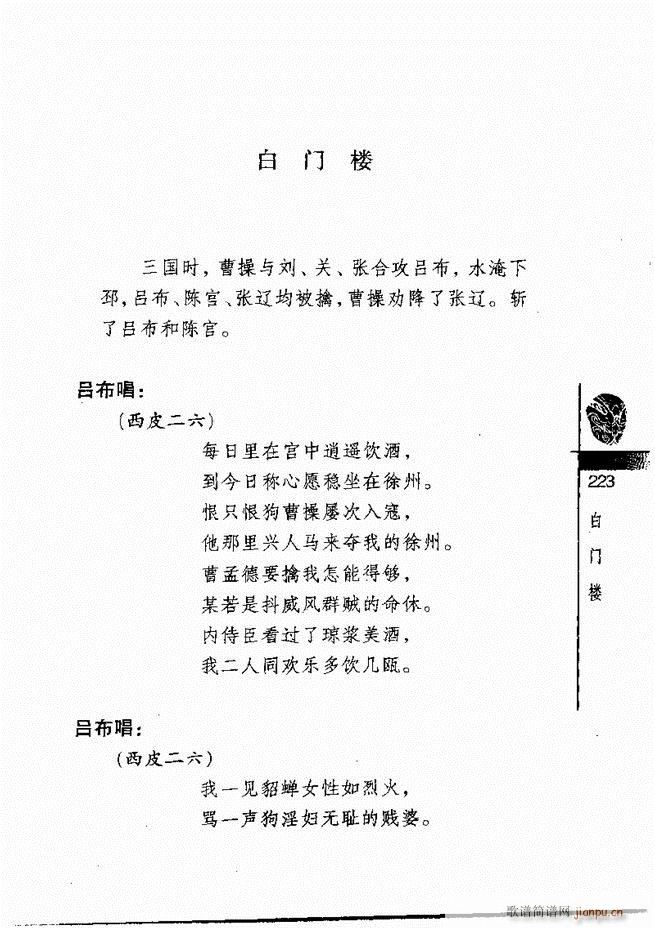 ������(j��ng)��300��181 240(�������V)43