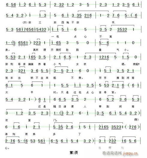 ٛ��(���ָ��V)3