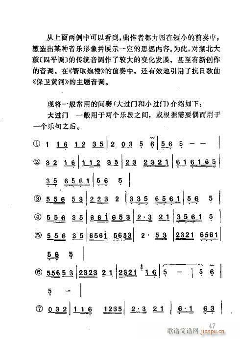 �������21-60(���ָ��V)27