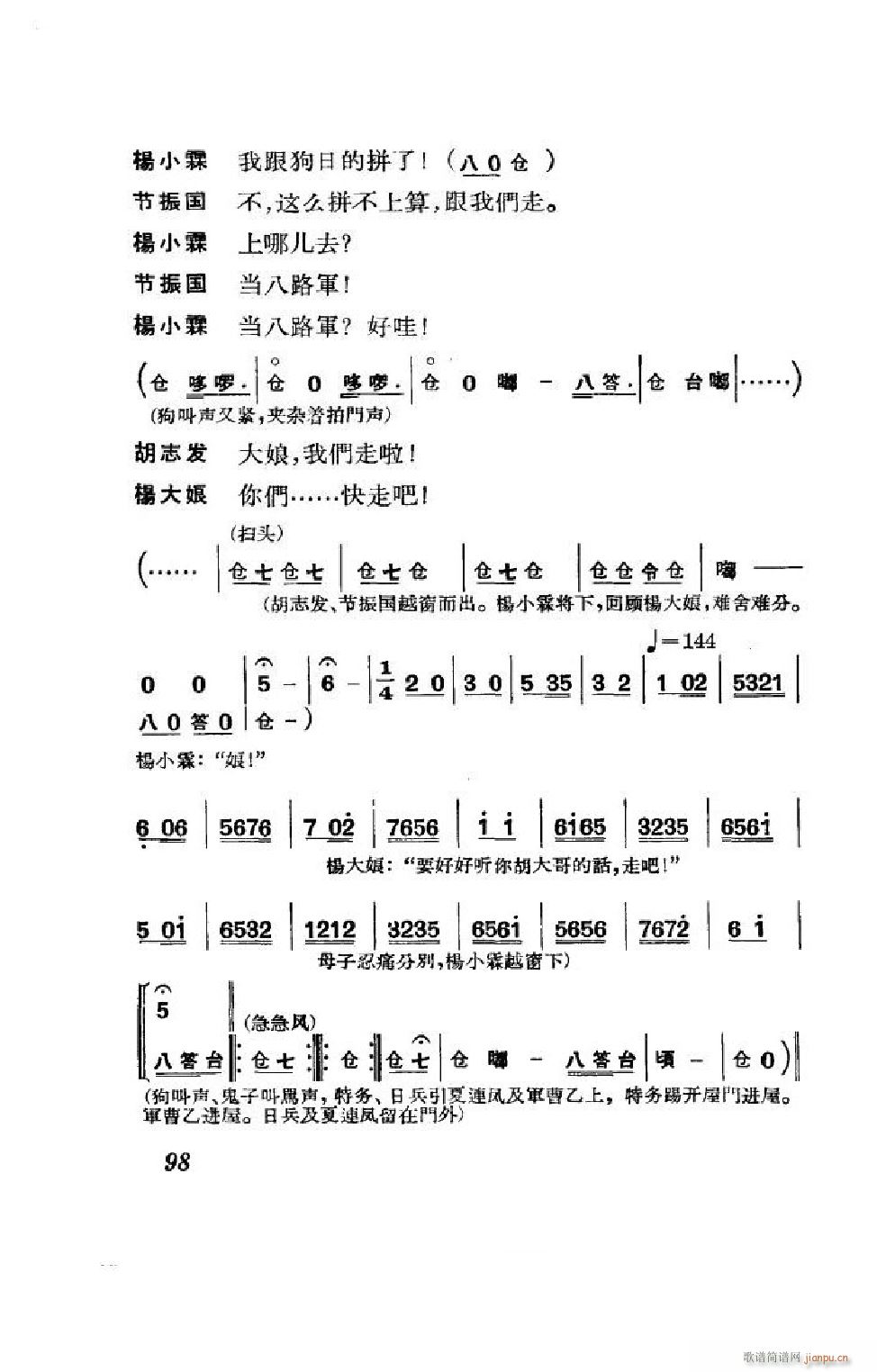 ����� ����ȫ�� 051 100(�������V)47