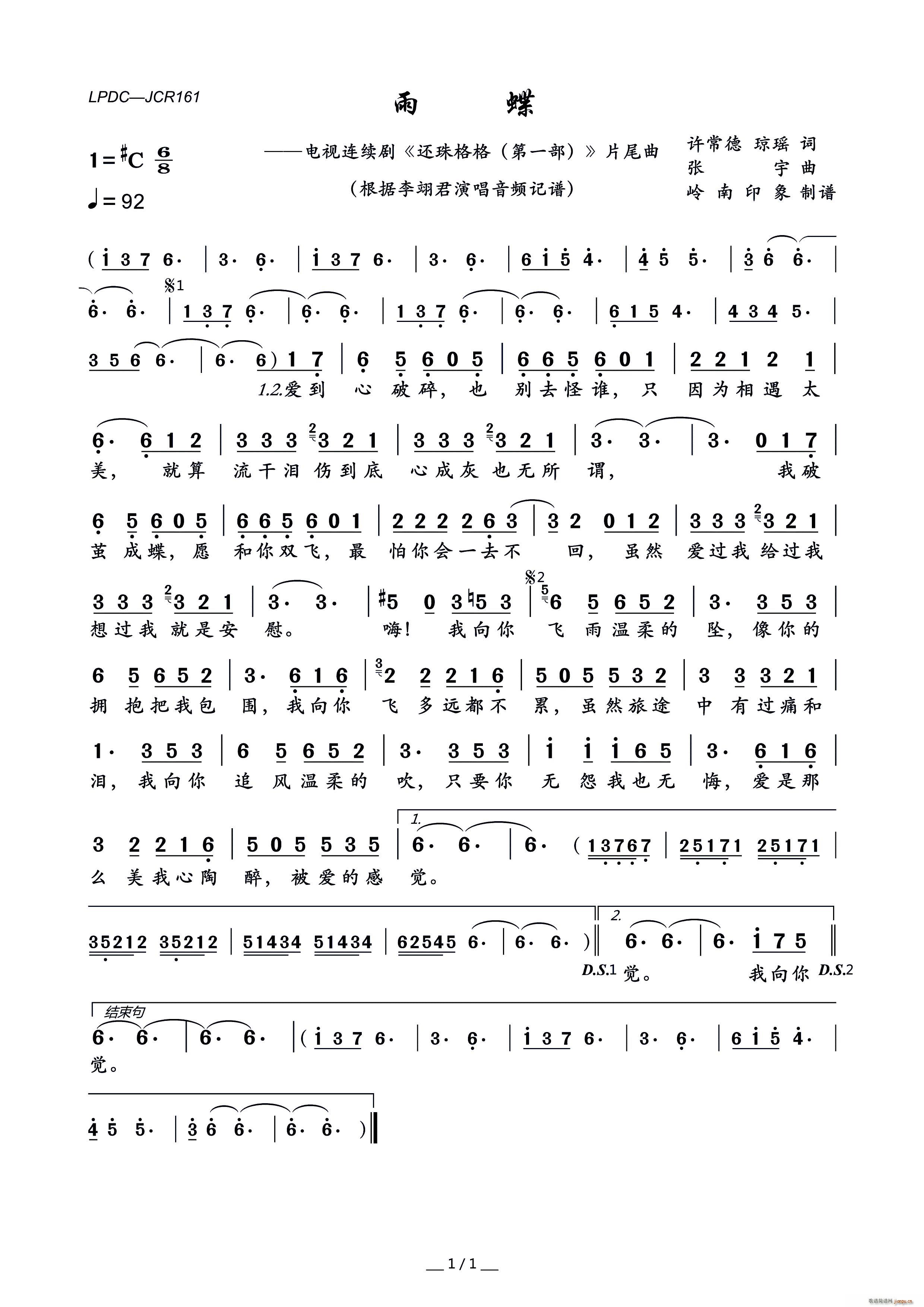 ��� �ҕ�B�m�� ߀���� Ƭβ��(ʮ�ּ�����)1